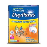 ราคา ขายเลิกกิจการ!!กางเกงผ้าอ้อมผู้ใหญ่ certainty size m34 (4701686332)
