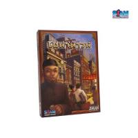 ราคา ไชน่าทาวน์ (Chinatown) by Siam Board Games บอร์ดเกม BoardGame ปาร์ตี้เกม เกมครอบครัว กลยุทธ์ (6239101569)