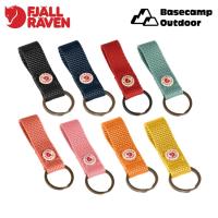 ราคา fjallraven kanken keyring พวงกุญแจเรียบง่ายสไตล์ Kånken เก๋ๆ คลาสสิค (26991064111)