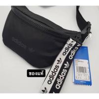ราคา กระเป๋าคาดอกอาดิดาสของแท้ #adidas (4735982821)