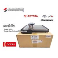 ราคา คอยล์เย็น ตู้แอร์ Toyota Revo New Fortuner โตโยต้า รีโว้ นิว ฟอร์จูนเนอร์ ปี15-23 Denso แท้ศูนย์ (28801825821)