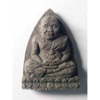 ราคา หลวงปู่ทวด เนื้อผง ลานธรรมบารมีศรีปทุมแสงธรรมหนอ อำเภอท้ายเหมือง จังหวัดพังงา (10281689658)