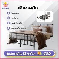 ราคา 【 แบบอย่างหนา】3-6ฟุต เตียงเหล็ก เตียงนอนเหล็ก ความมั่นคงสูง เหล็กคาร์บอนหนาและกว้าง เตียงโครงเหล็กโลหะ (40651536030)