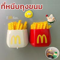 ราคา พร้อมส่ ที่หนีบถุงขนม เฟรนซ์ฟรายส์ ที่คีบ ที่หนีบ พร้อมกล่องเก็บเป็นแม่เหล็กติดตู้เย็น (27172959533)