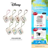 ราคา [พร้อมส่ง แถมถุงผ้า] Disney Powerbank 20000mAh แบตสำรอง ลายลิขสิทธิ์แท้ รุ่น VP20-05PD PRO มีสายในตัว รับประกัน 2 ปี (27544269699)