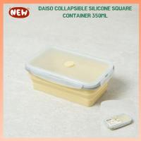 ราคา [เกาหลี] Daiso Silicone Square Container 350ml (27240399897)