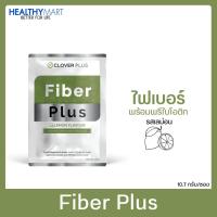ราคา Clover Plus Fiber Plus ไฟเบอร์ พลัส พรีไบโอติก กลิ่น เลมอน (1 ซอง) (21562727477)