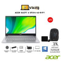 ราคา NOTEBOOK (โน้ตบุ๊ค) ACER SWIFT 3 SF314-43-R1FY (PURE SILVER) / AMD Ryzen 5 (12302812357)
