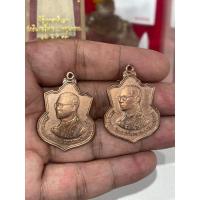 ราคา เหรียญอาร์ม ปี 2542 ที่ระลึกในหลวงรัชกาลที่ 9 พระชนมายุ 72 พรรษา เนื้ออัลปาก้ากะไหล่นาค (26702945253)