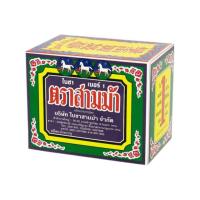 ราคา ใบชาตราสามม้า จากใบชา 100% เบอร์1/เบอร์3 ขนาด 80 กรัม กล่องใหญ่ (25784405238)