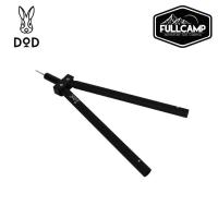 ราคา DoD Fork Attachment (เสาวี / เสาเอ) เสา A เสา V สำหรับเต็นท์กระโจม อุปกรณ์เสริมสำหรับเต็นท์ (9848270403)