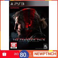ราคา PS3: Metal Gear Solid V - The Phantom Pain - Day One Edition (Zone 1) (679655655)