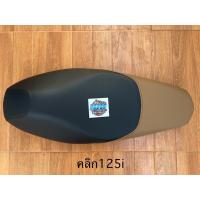 ราคา เบาะ เบาะเดิม Click125i (ปี2012) คลิก125i แท้ใหม่ศูนย์ 77200-KZR-600 (26393989348)