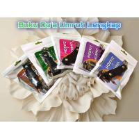 ราคา หนังสือคู่มืออัมราห์ฉบับสมบูรณ์ (46202946877)