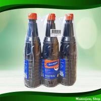 ราคา ซีอิ๊วดำหวาน สูตร 5 เซพแพ็ค 750 กรัม (3ขวด) Sweet Dark Soy Sauce Savepak (16656008085)