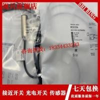 ราคา BES M18MG-GSC70B-BP03 /02/05 BES M18MG-GSC70B-BV03 Proximity Switch Sensor ใหม่คุณภาพสูง (25194417349)