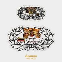 ราคา สติ๊กเกอร์ หน่วยจู่โจมพิเศษ สติ๊กเกอร์เสือคาบดาบ (27387800875)