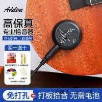 ราคา [สินค้า เทาห่าว] อูคูเลเล่ไวโอลิน เอ้อหู กู่เจิง พื้นบ้านกีตาร์อะคูสติกคลาสสิกรถกระบะ กูฉิน ดัลซิเมอร์ทุ่มเทเครื่องขยายเสียง MTCW (49404005569)