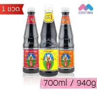 ราคา เด็กสมบูรณ์ ซีอิ๊วขาว สูตร1 / ซีอิ๊วขาว ฉลากแดง / ซีอิ๊วดำ ฉลากส้ม Deksomboon Brand Soy Sauce 700ml. / 940g (49006401177)