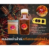 ราคา หม่าล่าอร่อยรสเด็ด​เผ็ดชาลิ้น​สูตรของหม่าล่าปากบึน (17568217626)