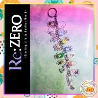 ราคา พวงกุญแจ Anime Re:Zero 2020 - Revival - เริ่มต้นมากกว่าโลกหนึ่ง (43161314106)