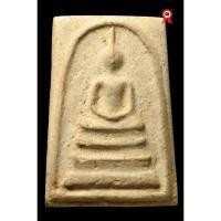 ราคา พระสมเด็จวัดระฆังฯ รุ่นอนุสรณ์ 100 ปี พิมพ์เศียรโตบี (49750864911)