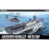ราคา โมเดลเรือ Academy Model 1/700 AC14216 ROK NAVY DOKDO (LPH 6111) (22238531774)