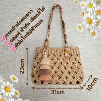ราคา กระเป๋าสานผักตบชวาสะพายไหล่ แถมพู่ห้อยผ้าพันหูเลือกสีได้ พร้อมส่งจาก กทม. (21084514353)