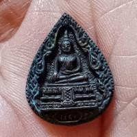 ราคา เหรียญหล่อหยดน้ำหลวงพ่อวัดไร่ขิง นครปฐม พ.ศ.2543 เนื้อนวะ เก็บเก่าเดิมพร้อมกล่อง ไม่ผ่านการใช้ (42477392672)