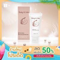 ราคา Heely & Sole Cream ครีมบำรุงผิวเข้มข้นสำหรับเท้าและสมานรอยแตกส้นเท้า 50 g. (17240234318)