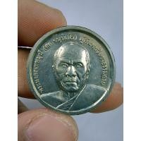 ราคา เหรียญหลวงพ่อสด วัดปากน้ำภาษีเจริญ พระมงคลเทพมุนี หลังพระธรรมกาย วัดพระธรรมกาย ปี 2539 (11434849831)