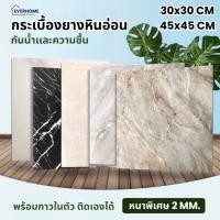 ราคา กระเบื้องยาง กระเบื้องยางลายหินอ่อน PVC หินอ่อนลายกระเบื้องปูพื้นยาง เเผ่นปูพื้น กระเบื้องปูพื้น (25376944921)