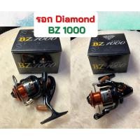 ราคา รอกสปิน Diamond BZ1000 spinning reel รอกตกปลา อุปกรณ์ตกปลา รอกสปิน รอกหมุนคันเบ็ดตกปลา (12831932958)