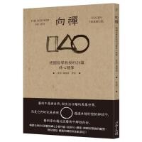 ราคา Xi Xiangzen: ปรัชญาเยอรมัน 24 อย่างเรียงความศาสตราจารย์ (54053891731)