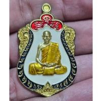 ราคา S-012 เหรียญเนื้อทองฝาบาตร ลงยา หลวงพ่อสิน วัดละหารใหญ่ จ.ระยอง ปี59 (28879077705)