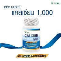 ราคา แคลเซียม 1000 มก. x 1 ขวด Calcium 1000 mg. แคลเซียม กระดูก แคลเซียม สูง บำรุงกระดูก THE NATURE เดอะ เนเจอร์ (4957863133)