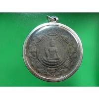 ราคา จตุคามรามเทพหลังปิดตา รุ่นหลักเมือง วัดเขาอ้อ มหามงคล ขนาด 5 ซม. วัดหน้าพระบรมธาตุ เนื้อผงดำ ปี 50 (260169) (25097941073)