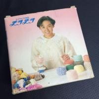 ราคา เครื่องกรอไหมพรม, กรอด้าย​ Royal​ ของญี่ปุ่นแท้ (1677102672)