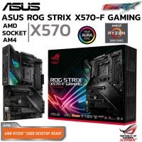ราคา MAINBOARD (เมนบอร์ด) AM4 ASUS ROG STRIX X570-F GAMING DDR4 Support 5000 Series (16490814113)