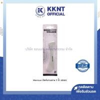 ราคา KKNT | Mornsun มีดพับกระดาษ 5 นิ้ว 48441 อุปกรณ์พับกระดาษ (BONE FOLDER 6) (4356758991)