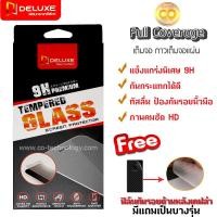 ราคา Deluxe ฟิล์มกระจกนิรภัยเต็มจอ Samsung A20 Black (7738780425)