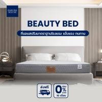 ราคา DARLING DELUXE รุ่น Beauty Bed(บิวตี้เบด) ที่นอนดาร์ลิ่ง ที่นอนสปริง สูง 9 นิ้ว (16442189142)
