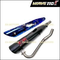 ราคา SPEED ท่อผ่า ดำ + กันร้อนท่อ น้ำเงินลาย สำหรับ เวฟ110i (รุ่นปลาย125) (SPEED ท่อปลาย125 ดำ + น้ำเงินลาย สำหรับ 110i) (2989823136)