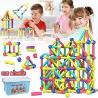 ราคา แถมถังเก็บ)ชุดตัวต่อmagnetic blockฝึกสมองdiy magnet building toysเกมแม่เหล็ก ต่อแม่เหล็ก บล็อคตัวต่อ (24969264775)