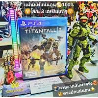 ราคา titanfall 2 (แบบแผ่นเริ่มหายาก)PS4โซน 3 เอเชียแท้ๆสินค้ามือสองคุณภาพดี ถ่ายจากสินค้าจริงตรงปกแน่นอน แผ่นแท้100% (19968971113)