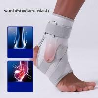 ราคา สายรัดข้อเท้าป้องกันการแตกหักปรับได้ ที่พยุงข้อเท้า อุปกรณ์พยุงข้อเท้าแบบมีแกนข้าง Ankle Brace (52456811314)