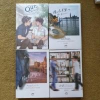 ราคา นิยายวาย by หมอตุ๊ด The Our Story กังหันกับพัดโบก, คือเธอในหัวใจ, เผยใจรัก Until You the Series (6921699812)
