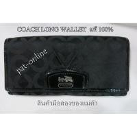 ราคา COACH LONG WALLET แท้ 100% (มือสองของแม่ค้า) (5900152813)