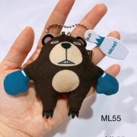 ราคา พวงกุญแจ ตุ๊กตา มือสอง หมี นักมวย round 1 (29523866114)