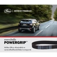 ราคา Gates สายพานรถยนต์ 5PK870 สายพานหน้าเครื่อง Subaru EJ20 และ Land Rover Freelander TD4 (53805891374)